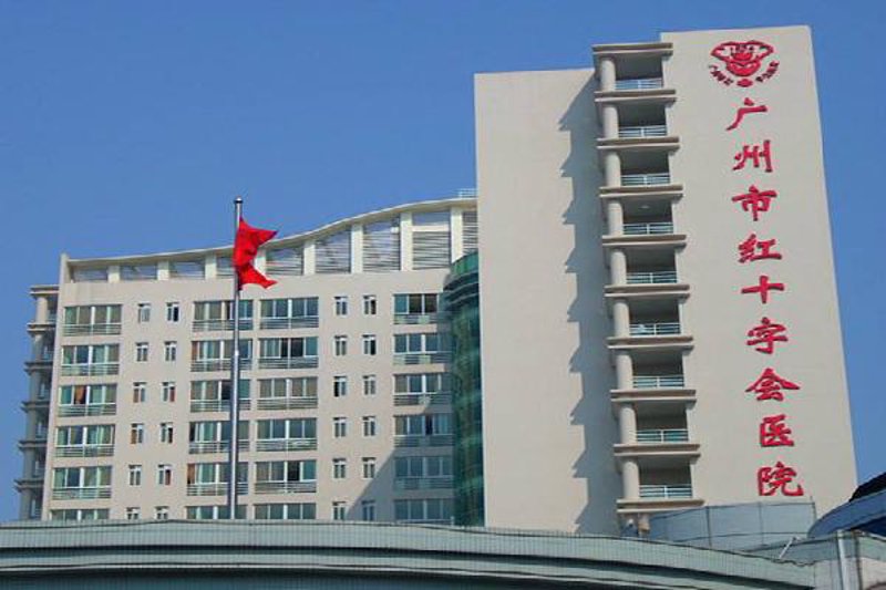 红十字医院与社会关爱的力量