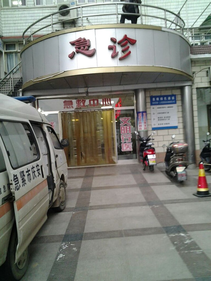 红十字博爱医院：温暖守护，爱心传递