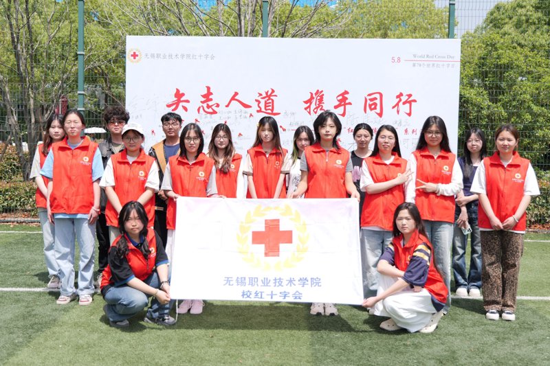 博爱之桥：安庆市红十字博爱医院引领健康风尚