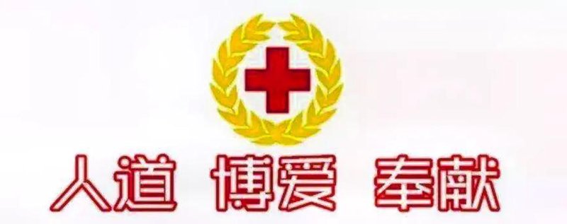 安庆博爱医院:城市健康守护者