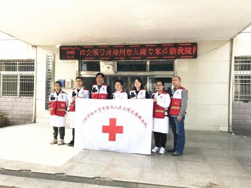 安庆市红十字博爱医院:关爱生命之光