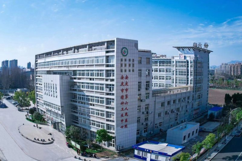 博爱之城里的温暖力量——探访安庆市红十字博爱医院