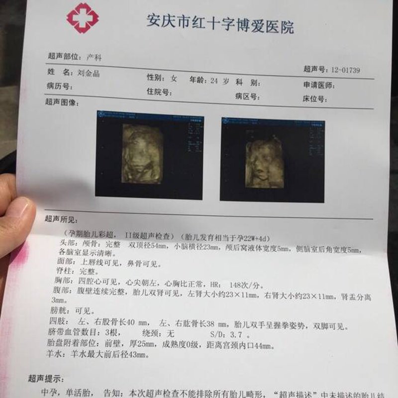 安庆博爱医院:以服务为中心,打造百姓信赖的健康守护者