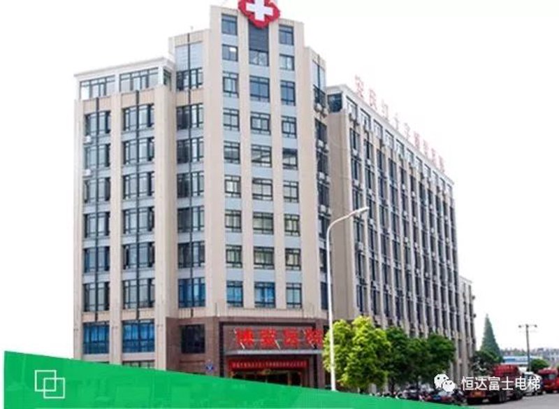安庆博爱医院:用心守护您健康的温暖港湾